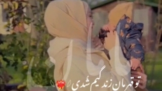 کلیپ مامان.دوست دارم مادر دوست داشتنی من.عشق من