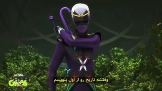 ماجراجویی در پاریس فصل ۵ قسمت اول  زیر نویس فارسی