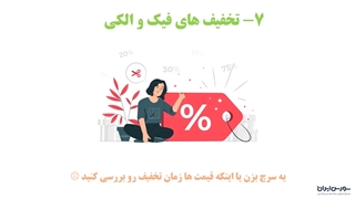 9 عاملی که باعث نابودی دیجی کالا در 5 سال آینده میشوند