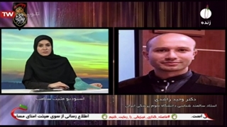 تعریف سالمند و سالمندی