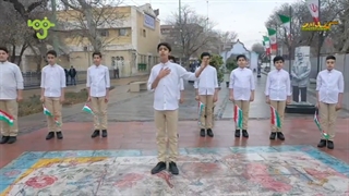 نماهنگ آینده روشن