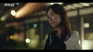 سریال پاکسازی قسمت ۹