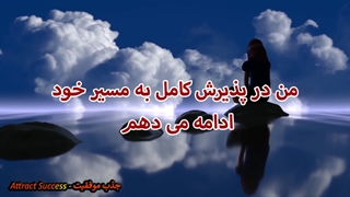 ❌آرامش_ذهن___فرکانس_432_هرتز___عبارات_تاکیدی_بسیاراثر_بخش❌