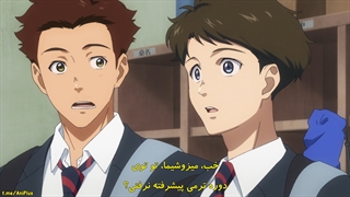 انیمه همه جوره عشق بازیم | Love All Play قسمت سوم 3 با زیرنویس فارسی