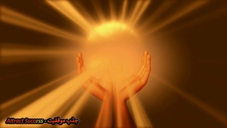 فرکانس_فوق_العاده_قدرتمند_خدا✨963_هرتز❌