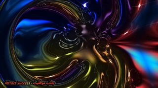 فرکانس پاک سازی محل از امواج منفی و سمی