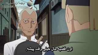 انیمه بوروتو قسمت 256 با زیرنویس فارسی Boruto naruto next generation_256