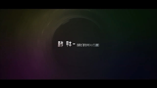 تیزر انیمه Mashle