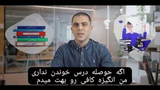 مشاوره تحصیلی