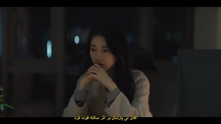 قسمت سوم سریال کره ای آنا Anna زیرنویس چسبیده