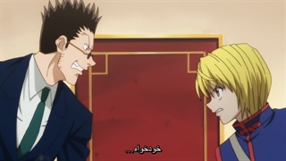 انیمه هانتر ایکس هانتر قسمت3 زیرنویس فارسی(HD)