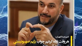 رویکرد آمریکا در دوحه چه بود؟