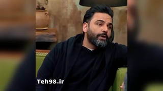 حضور احسان علیخانی در جوکر