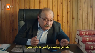 قسمت سوم سریال ترکی داستان گل رز (Gül Masali ) با زیرنویس فارسی چسبیده