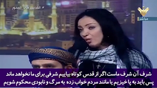 بغض و گریه دختر مسیحی هنگام بردن نام سردار شهید حاج قاسم سلیمانی