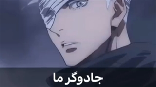 ><..پارت 1><..><.. دنیای ما او تا کو ها ^-^ بادونیای مردوم عادی فرق داره... ما مثل هم نیستیم اگه موافقی لایک کون