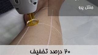 مرکز زیبایی دکتر بهزاد میرزایی