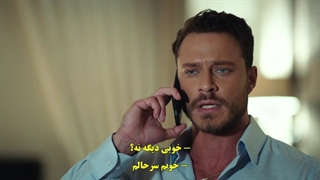 سریال senden daha guzel زیباتر از تو قسمت 5 با زیرنویس فارسی - کامل