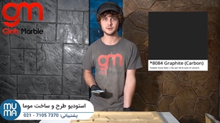 پکیج آموزشی نصب سنگ آنتیک