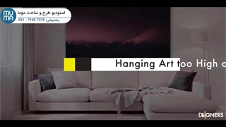 آموزش معماری داخلی