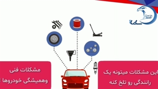 اعتبار کارت اداد خودرو سامان