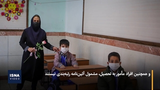 رتبه‌بندی معلمان، یک قدم مانده به اجرا