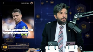 14010414: چرا مسیح علی نژاد، اسرائیل فارسی، رضا پهلوی در کمتر از 1 ساعت برای وریا غفوری به میدان آمدند؟