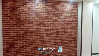 دیوارپوش اجری