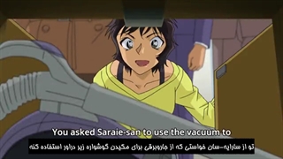 انیمه کاراگاه کونان قسمت 920 با هاردساب فارسی