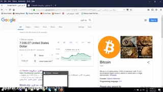 اموزش افزایش استخراج بیت کوین در کریپتوتب