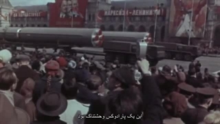 مستند جدید جنگ سرد این قسمت (دیوانگی) MAD زیرنویس فارسی و پخش اختصاصی از جمال کیانی فر