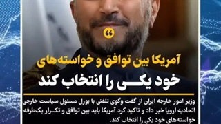 تهدید مستاجران ممنوع