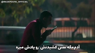 کلیپ عاشقونه احساسی سریال یاغی آهنگ ردپا از رضا پویا