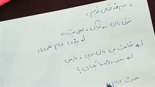 زن قهرمان نیست!