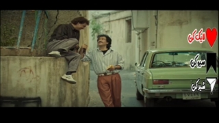 سرکوچه وایسادن دختر بازی و چشم چرونی - دانلود سریال نیسان آبی