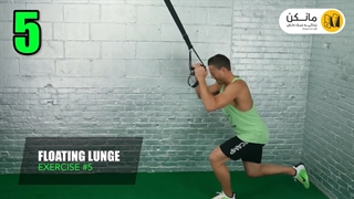 45 تمرین برتر TRX /  اپلیکیشن مانکن