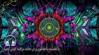 باز_کردن_چشم_سوم_در_خواب_(قطعی)