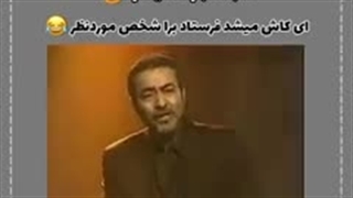 اینو باید فرستاد برای بچه های فامیل___-240p