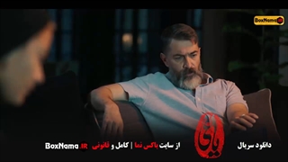 دانلود و تماشای سریال یاغی قسمت هشتم ۸ و 7 و 6 و 5 و 4 و 3 و 2 و 1 کامل نماشا