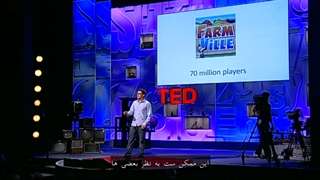 اهمیت سیستم پاداش در جهان بازی های دیجیتال- ارائه تد توسط Tom Chatfield