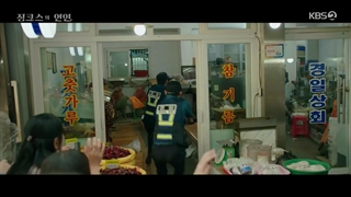 قسمت 8 سریال معشوقه جینکس با زیرنویس فارسی(Jinxed At First 2022)با بازی نا این وو و سوهیون