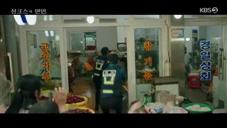 قسمت 8 سریال کره_ای معشوقه جینکس (معشوقه بدشانس) با زیرنویس فارسی اضافه شد❌️  Jinx's Lover 2022-480p