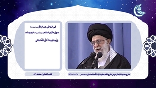 زهد در دنیا در محدوده سیره پیامبر (ص)