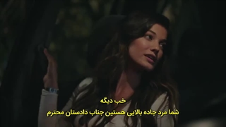 سریال قضاوت قسمت 1