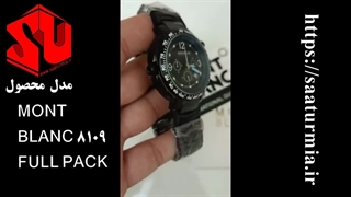 ساعت مچی MONT BLANC 8109 FULL PACK