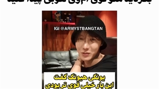 تهیونگ به اعضا گفته بگردید منو تو ام وی هوبی پیدا کنید(لایو جیهوپ