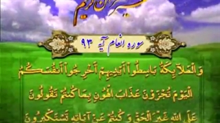 وعده عذاب برای بدعت گذاران و مدعیان دروغین پیامبری