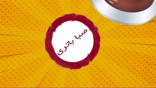 باتری ماشین 50 آمپر