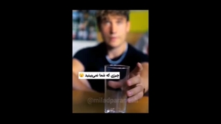 شاید چیزی که ما نیاز داریم ...