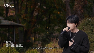 _Farsi Sub원스_김재중_Kim_Jae_Joong_안아줘_Hug_Me_원곡_정준일_FULL